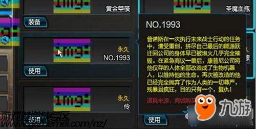 逆战新套餐爆料最新,全新玩法与福利来袭，带你领略战场新境界！  第2张