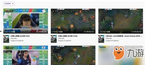 中国队最新爆料视频回放,精彩瞬间回顾与深度解析  第2张