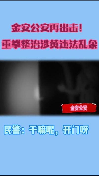新闻爆料 视频网站,新闻爆料揭示行业真相  第2张