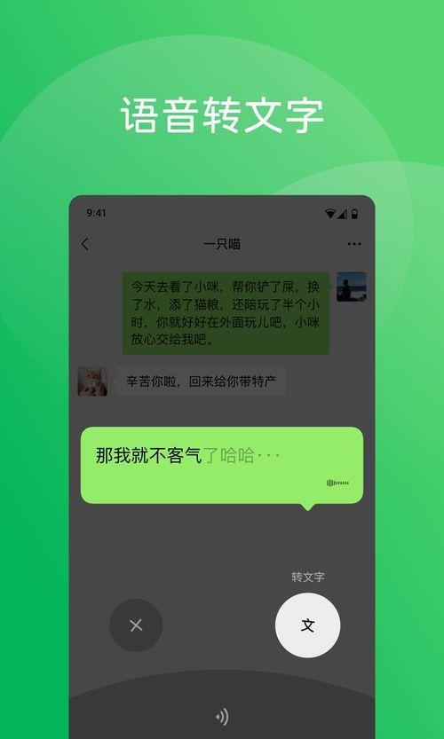 天天吃瓜群微信免费下载,免费下载背后的秘密与魅力 第2张 天天吃瓜群微信免费下载,免费下载背后的秘密与魅力 第2张
