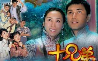 tvb十兄弟在线观看,TVB经典家族剧在线重温之旅  第3张