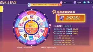 新转盘返场爆料视频下载,精彩内容抢先看