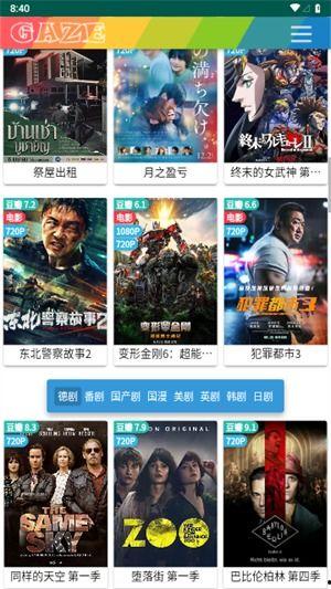 影豹新款爆料视频播放在线观看,揭秘高性能SUV的全新魅力 第2张 影豹新款爆料视频播放在线观看,揭秘高性能SUV的全新魅力 第2张