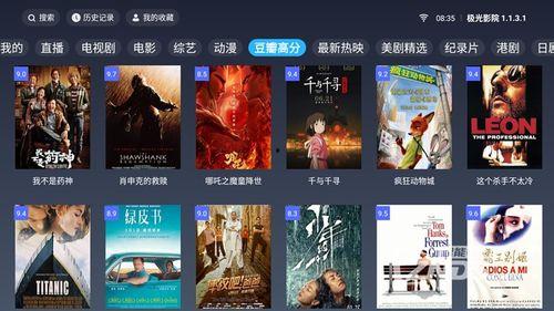 影豹新款爆料视频播放在线观看,揭秘高性能SUV的全新魅力 第3张 影豹新款爆料视频播放在线观看,揭秘高性能SUV的全新魅力 第3张