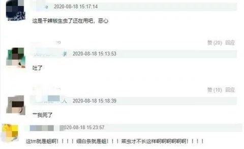 阿旺爆料杨长顺视频播放,真相与争议并存  第3张