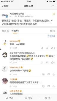 天涯网论坛爆料最新消息  第2张