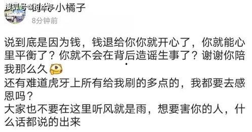 虎牙爆料大哥视频在哪看,揭秘热门内容获取途径  第2张