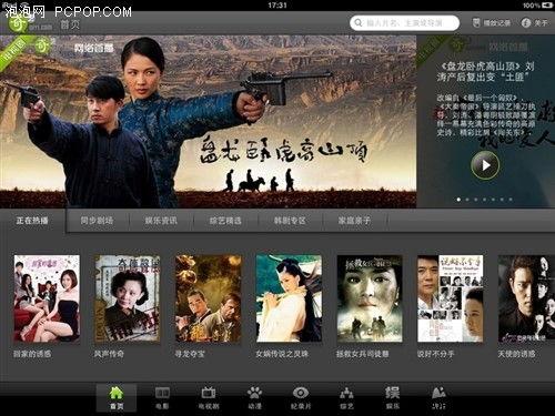 最新电影奇艺在线观看,最新影视盛宴，一键解锁精彩瞬间