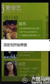 最新电影奇艺在线观看,最新影视盛宴，一键解锁精彩瞬间  第3张