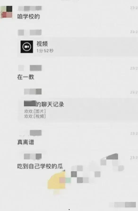 校园吃瓜免费网站,轻松获取校园热点，畅享校园生活乐趣  第2张