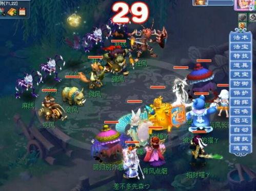 梦幻西游官方最新爆料,神秘爆料揭示游戏全新篇章！