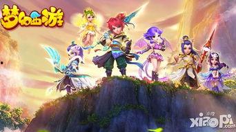 梦幻西游官方最新爆料,神秘爆料揭示游戏全新篇章! 第3张 梦幻西游官方最新爆料,神秘爆料揭示游戏全新篇章! 第3张