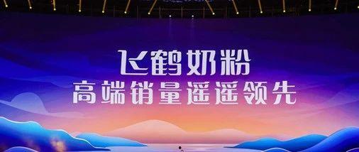 飞鹤最新爆料视频播放大全,精彩瞬间一网打尽