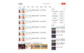 淄博头条最新爆料,最新热点事件深度解析  第2张