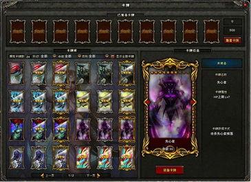 原神流浪者卡牌爆料视频,揭秘神秘角色背后的故事与技能