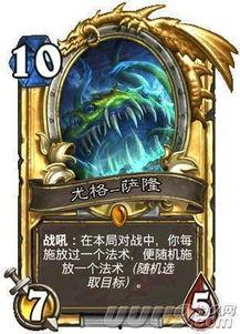 原神流浪者卡牌爆料视频,揭秘神秘角色背后的故事与技能  第3张