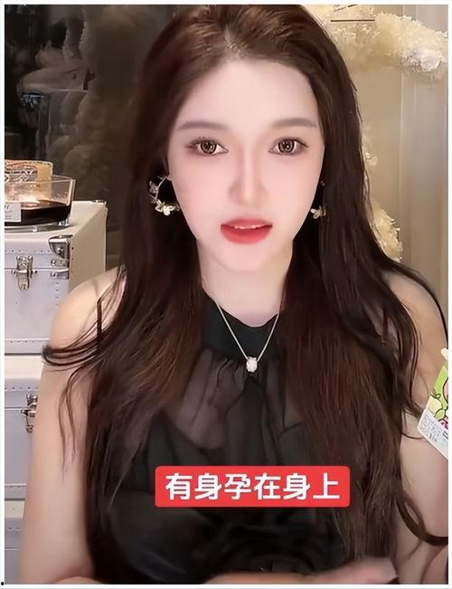 叶珂闺蜜爆料怀孕视频,甜蜜分享喜讯引网友热议 第2张 叶珂闺蜜爆料怀孕视频,甜蜜分享喜讯引网友热议 第2张