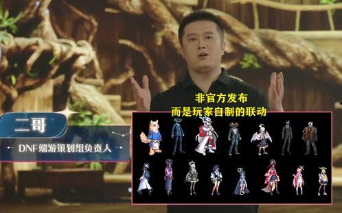 舅舅党爆料须佐之男视频,须佐之男神秘视频曝光，神秘力量引热议