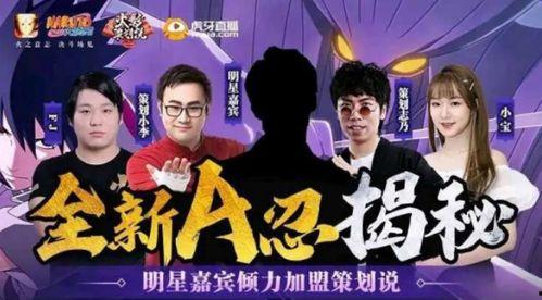 舅舅党爆料须佐之男视频,须佐之男神秘视频曝光，神秘力量引热议  第3张