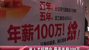 守望都市爆料新闻事件,揭秘最新爆料新闻事件背后的真相  第2张