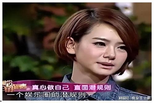 娱乐圈曝光爆料,揭秘明星背后的秘密与真相 第2张 娱乐圈曝光爆料,揭秘明星背后的秘密与真相 第2张