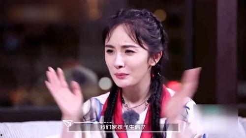 杨幂爆料金瀚视频,揭秘两人幕后故事与情感纠葛