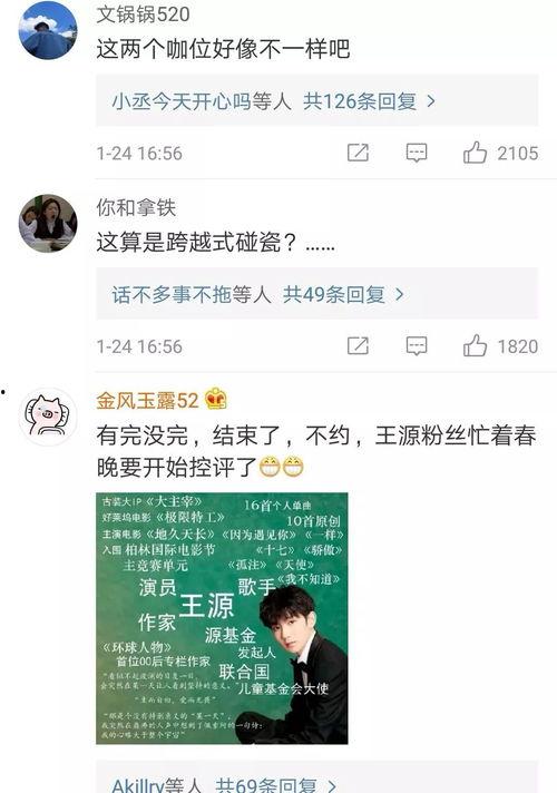 杨幂爆料金瀚视频,揭秘两人幕后故事与情感纠葛  第3张