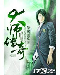 神仙吃瓜小说免费阅读无弹窗,无弹窗免费畅读，揭秘仙界风云  第3张