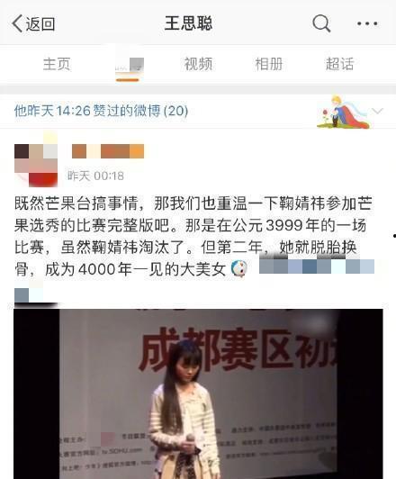 吃瓜娱乐微博图片带字幕,微博图片带字幕揭秘热门事件幕后真相  第3张