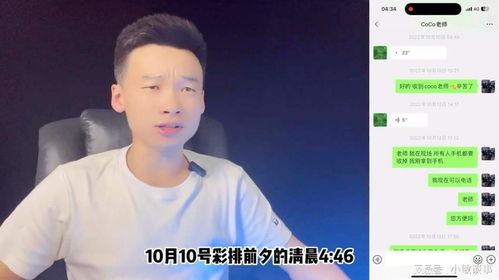 王泽鹏爆料视频播放,揭秘事件背后真相  第2张