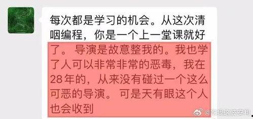王泽鹏爆料视频播放,揭秘事件背后真相  第3张
