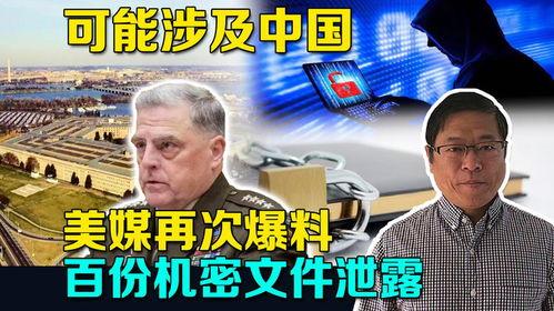 瑞典媒体爆料机密视频,揭秘事件真相  第3张