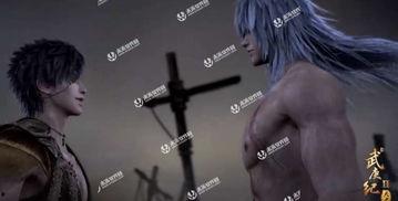 武庚纪爆料视频,神秘势力崛起，命运之战一触即发！  第3张