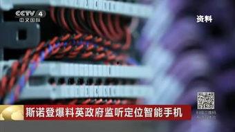 国内最新事件爆料视频播放,视频爆料揭示惊人真相  第2张