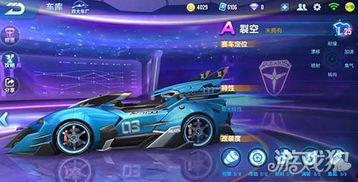 飞车最新勋章车爆料图标,神秘图标预示全新驾驶体验