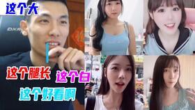 沈猛爆料宝哥视频大全最新,宝哥视频大全最新动态大曝光！  第2张