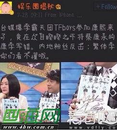 娱乐圈爆料背景图原图,背景图原图背后的惊人真相