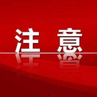 今日泉州爆料新闻视频,视频揭露惊人真相！  第2张