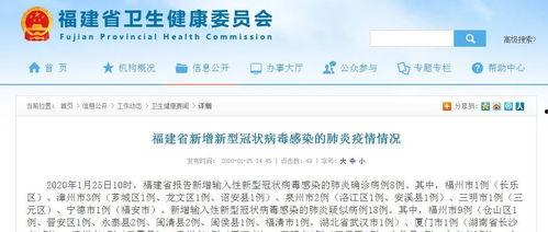 今日泉州爆料新闻视频,视频揭露惊人真相！  第3张