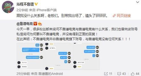 王子吃瓜最新事件爆料,揭秘娱乐圈最新爆料背后的真相  第2张