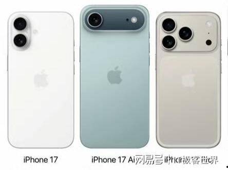 苹果17配置最新爆料,颠覆性升级，性能与设计双飞跃  第3张
