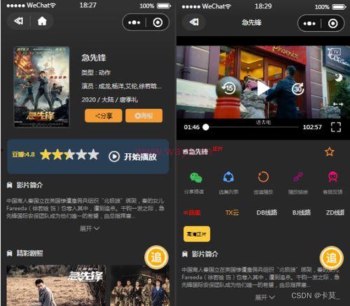 小程序最新秘闻爆料视频,独家视频爆料内幕大公开  第2张
