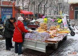 石家庄早市爆料视频播放,视频曝光引网友热议 第3张 石家庄早市爆料视频播放,视频曝光引网友热议 第3张