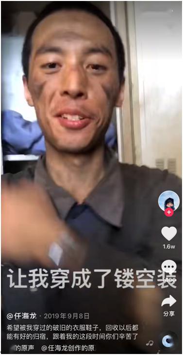 抖音爆料新乡事件视频完整版,抖音视频完整版揭露惊人真相