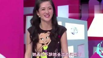 明星爆料博主直播视频,博主直播视频中的独家爆料瞬间  第2张