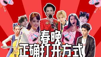 明星爆料博主直播视频,博主直播视频中的独家爆料瞬间  第3张